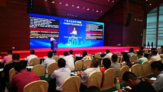 喜讯！MK·体育-MK(中国)一站式服务官方网站上榜广东企业500强等三大榜单(图1)