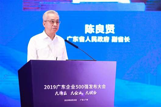 喜讯！MK·体育-MK(中国)一站式服务官方网站上榜广东企业500强等三大榜单(图3)