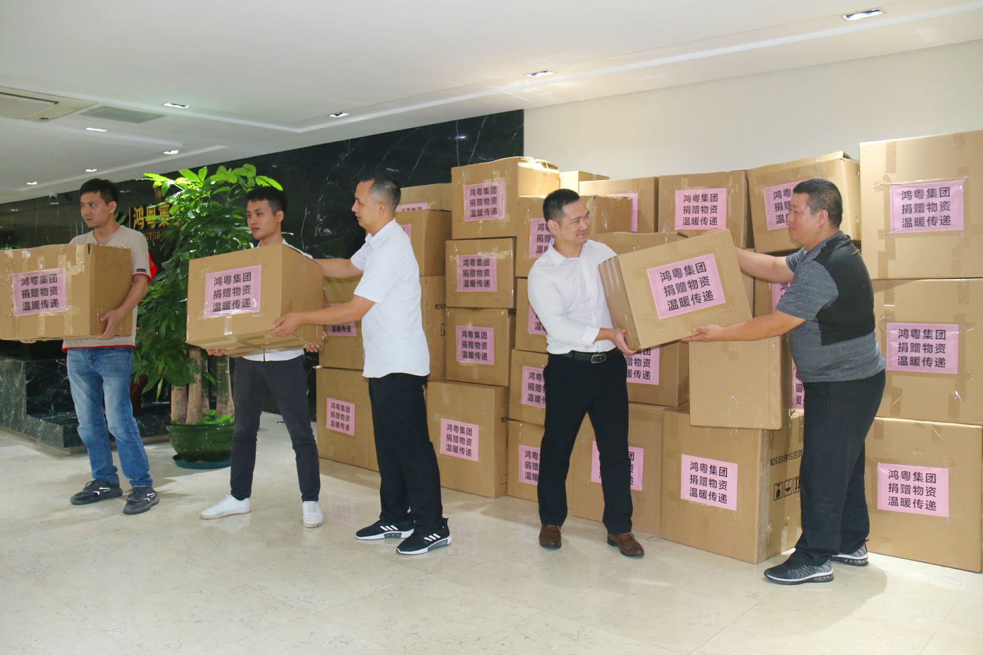 MK·体育-MK(中国)一站式服务官方网站公益回顾丨家国同欢月同圆 温暖满载甘孜州(图2) MK·体育-MK(中国)一站式服务官方网站公益回顾丨家国同欢月同圆 温暖满载甘孜州(图2)