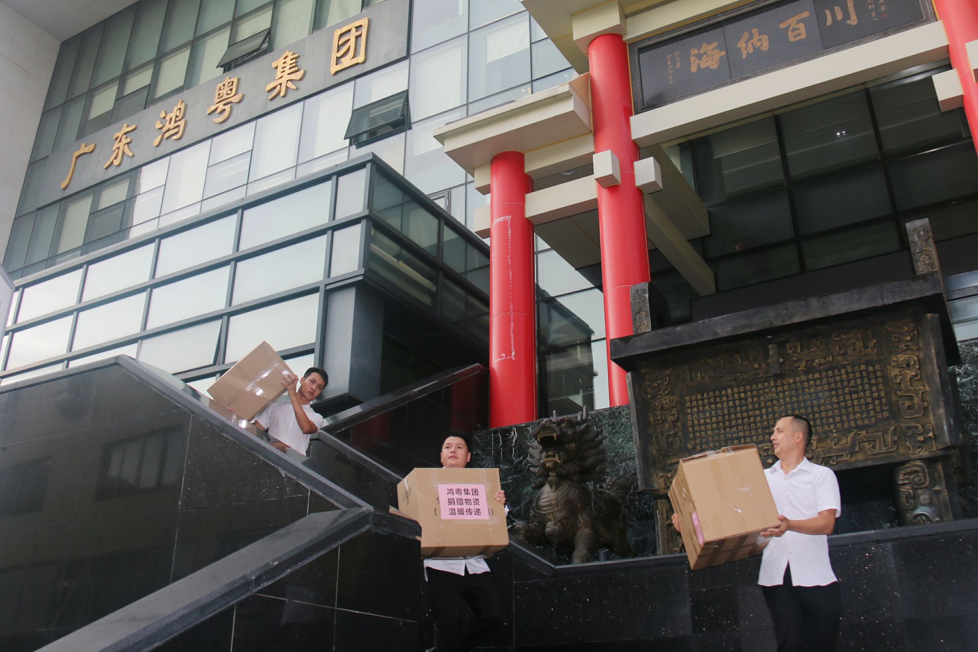 MK·体育-MK(中国)一站式服务官方网站公益回顾丨家国同欢月同圆 温暖满载甘孜州(图3) MK·体育-MK(中国)一站式服务官方网站公益回顾丨家国同欢月同圆 温暖满载甘孜州(图3)