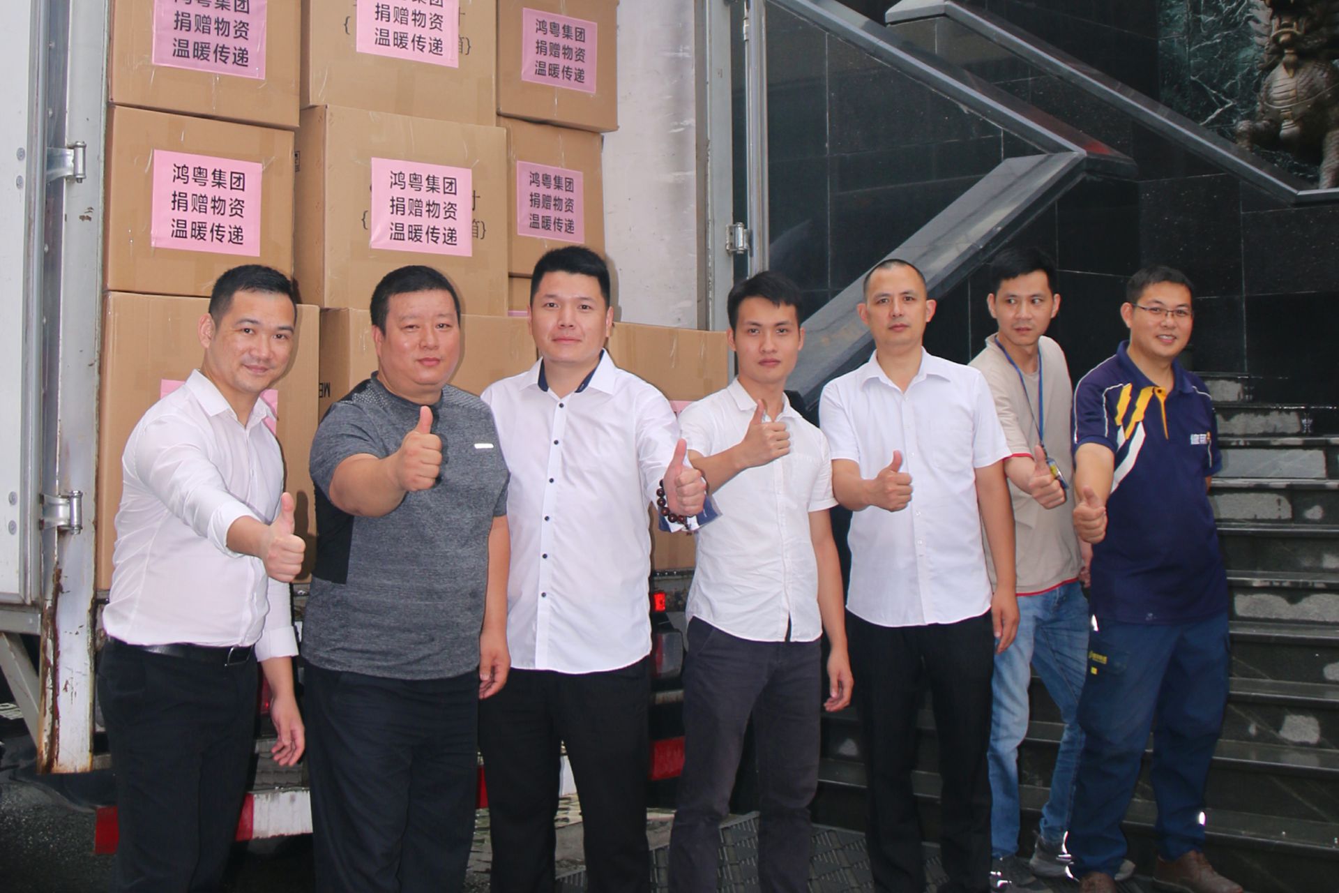 MK·体育-MK(中国)一站式服务官方网站公益回顾丨家国同欢月同圆 温暖满载甘孜州(图4) MK·体育-MK(中国)一站式服务官方网站公益回顾丨家国同欢月同圆 温暖满载甘孜州(图4)