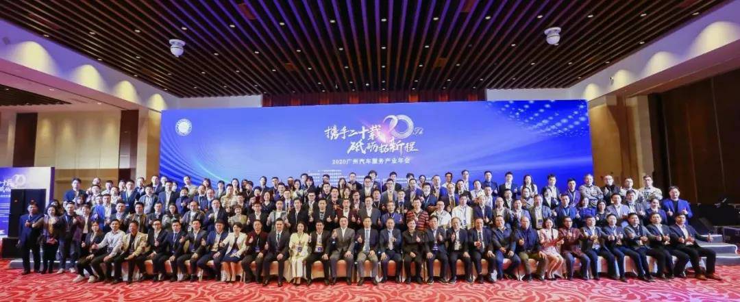 【喜讯】MK·体育-MK(中国)一站式服务官方网站入榜“2020中国汽车经销商集团百强排行榜”(图1) 【喜讯】MK·体育-MK(中国)一站式服务官方网站入榜“2020中国汽车经销商集团百强排行榜”(图1)