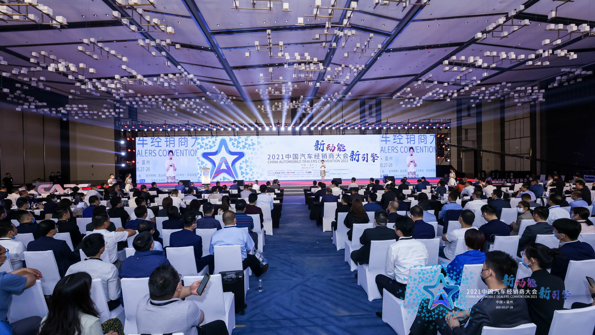 喜讯丨MK·体育-MK(中国)一站式服务官方网站荣登2021年中国汽车经销商百强排行榜第33位(图1) 喜讯丨MK·体育-MK(中国)一站式服务官方网站荣登2021年中国汽车经销商百强排行榜第33位(图1)